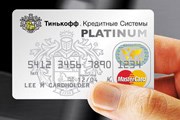 Кредитная карта "Тинькофф Platinum" // tcsbank.ru