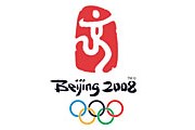 Олимпиада откроется в августе 2008 года