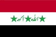 Прежний флаг Ирака