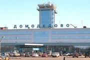 В Домодедово рейс ожидают не ранее полуночи. // vivacolor.ru