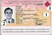 Выдача биометрических паспортов - плановый процесс. // goznak.ru