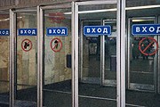 В киевском метро сменят таблички. // metroworld.narod.ru