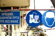 При строительстве метро в Греции часто совершают археологические открытия. // Travel.ru