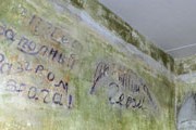 Среди прочих, сохранились надписи, оставленные советскими солдатами. // Гжегож Целеевский/gazeta.pl
