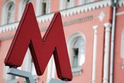 Некоторые стации московского метро будут закрыты. // tamegoeswild.com