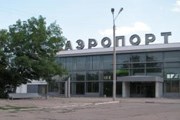 Аэропорт Астрахани // airport.astrakhan.ru