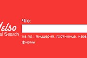 Новый поисковик предоставляет информацию на русском языке. // nelso.ru