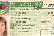 Виза в Болгарию дается нелегко. // Travel.ru