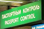 Паспортный контроль в аэропорту Кардиффа неэффективен. // press.try.md