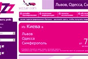 Фрагмент стартовой страницы русской версии сайта Wizzair // Travel.ru