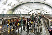 "Славянский бульвар" напоминает парижское метро. // ru.wikipedia.org