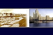 Фотографии Москвы старой и современной - на выставке в Коломенском. // oldmoscow3d.ru