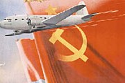 60 плакатов расскажут о становлении и развитии «Аэрофлота». // aeroflot-history.ru