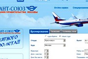 Фрагмент стартовой страницы сайта www.airunion.ru // Travel.ru