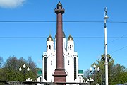 Сейчас вертикальной доминантой города является храм Христа Спасителя. // А.Баринова