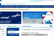Фрагмент стартовой страницы русского сайта Finnair // Travel.ru
