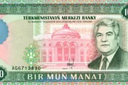 До Нового года 1000 туркменских манатов стоили менее 5 рублей. // banknotes.com