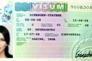 Теперь сбор за визу в Норвегию составляет 1500 рублей. // Travel.ru