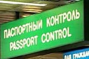 Для пересечения границы с Абхазией необходим лишь паспорт. // press.try.md