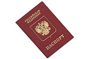 Для въезда в страну достаточно, чтобы паспорт был действующим. // Travel.ru