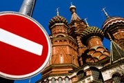 Туристы стали меньше посещать Москву. // GettyImages