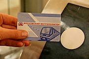 Московское метро будет работать дольше. // РИА "Новости"