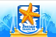 Номинирование кандидатов на премию "Звезда Travel.Ru" проводится в седьмой раз.