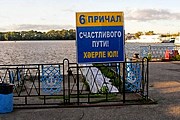 Туристам предложат круизы по Волге. // Travel.ru