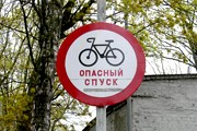 Стоимость аренды велосипеда составляет 80 рублей в час. // А.Баринова
