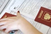 Прием документов на паспорта нового поколения временно приостановлен. // ИТАР-ТАСС