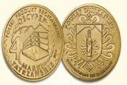 Местными монетами можно будет расплачиваться до конца года. // tatry.pl