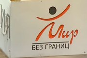Компания объявила себя банкротом. // tv100.ru