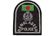 Emblem of the Bangladesh Police // flickr.com