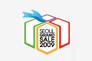 Скидки достигнут 50% // seoulgrandsale.com