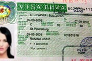 Болгарская виза // Travel.ru
