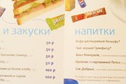 Фрагмент старого бортового меню авиакомпании "Авианова" // Travel.ru
