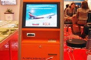 Билетный автомат "Аэрофлота" // Travel.ru