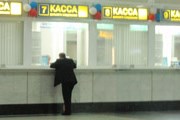В поезда РЖД можно сесть без бумажного билета. // Travel.ru