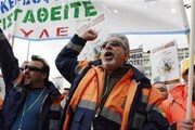 Забастовки в Греции продолжаются. // zstore.zman.com