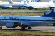 Самолет авиакомпании Belavia // Travel.ru