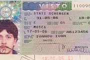 Пакет документов на визу в Италию останется прежним. // Travel.ru