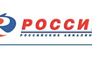 Открылся второй офис продаж ГТК "Россия" в Санкт-Петербурге. 