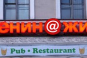 Некоторые клубы будут украшены вывесками с советскими лозунгами. // e-crimea.info