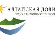 "Алтайскую долину" смогут посещать до 95 тысяч человек в год. // Travel.ru