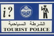 Туристическая полиция действует во многих странах мира. // Travel.ru