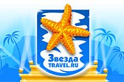 Голосование на премию "Звезда Travel.ru" проводится в восьмой раз.