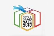 Более 5 тысяч компаний предоставят клиентам скидки. // seoulgrandsale.com