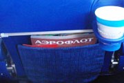 "Аэрофлот" прекратит беспосадочные полеты в Вашингтон. // Travel.ru
