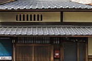 Традиционный японский дом – мачия // kyotomachiya.com