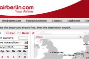 Фрагмент страницы русской версии сайта Air Berlin // Travel.ru